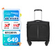 Diplomat外交官DEF-1551G 行李箱商務(wù)萬(wàn)向輪商務(wù)航空登機(jī)旅行箱黑色16英寸