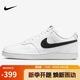 耐克（NIKE）男子運動休閑鞋COURT VISION運動鞋DH2987-101 白黑 42 