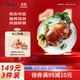 鮮繪英國熟凍面包蟹 400g-600g/只 大螃蟹 滿(mǎn)黃母蟹 