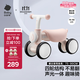 babycare兒童平衡車(chē)四輪滑行滑步車(chē)寶寶學(xué)步車(chē)無(wú)踏板1-3歲周歲禮物 空鏡粉