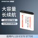 伊弗頓 BP-70A適用于三星 WB35F WB50F ES95 ST72 ST150 數碼相機電池 【1塊電池】全解碼長(cháng)續航 性能穩定不傷機