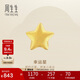 周生生黃金耳釘 Let's Play耳玩 足金星星耳飾 單邊耳環(huán)91933E定價(jià)