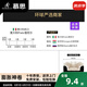 DeRUCCI HOME慕思山茶花沙發(fā)客廳直排黑白拼色法式慵懶風(fēng)雪尼爾云布藝沙發(fā) [雙扶手單位]1.45M [防污雪尼爾-花瓣系列550克重]