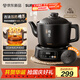 蘇泊爾（SUPOR）4L煎藥壺中藥壺養生壺藥膳兩用煲壓藥萃取全自動(dòng)文武火煎煮家用1000W大功率陶瓷分體式SW-40Y10