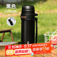 希樂(lè )（cille） 大容量保溫壺304不銹鋼旅行露營(yíng)真空保溫水壺戶(hù)外旅游保溫瓶