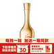 谷小酒谷院燒酒金瓶53度醬香型純糧白酒12987坤沙工藝商務(wù)禮品 53度 500mL 1瓶 【新客專(zhuān)享】