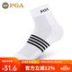 PGA 新款 高爾夫男士襪子 時(shí)尚短襪 高彈運動(dòng)球襪 舒適透氣 PGA 202001-白色