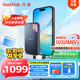 閃迪（SanDisk）2TB Type-c USB3.2 NVMe移動(dòng)固態(tài)硬盤（PSSD）E61卓越版 1050MB/s三防保護(hù) 手機(jī)筆記本電腦外接SSD