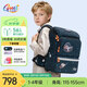 Gmt for kids書包小學(xué)生兒童大容量禮物超輕護(hù)脊1-4年級(jí)Light pro腰帶男款