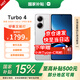 小米REDMI 紅米Turbo4 國家補貼 天璣8400-Ultra 6550mAh大電池 小米澎湃OS2 5g智能手機 祥云白 12GB+512GB 【官方標配】