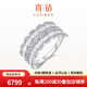 喜鉆纖羽鉑金鉆石戒指T方拼鑲鉆戒送老婆送女友結(jié)婚求婚戒指生日禮物 鉑金共1.05克拉