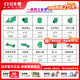 日豐管ppr水管管道4分20 6分25冷熱水通用瓷芯抗菌系列熱熔管套餐 一廚兩衛（安芯管4分）
