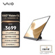 VAIO Vision+14英寸輕薄便攜顯示器 高色域IPS屏 僅約330g 筆記本電腦副屏 日本原裝進(jìn)口 琥珀黑