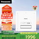 松下（Panasonic）浴霸暖風排氣一體 【國家補貼】石膏板吊頂浴室暖風機FV-RB20K2W