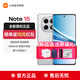 小米（MI）紅米Redmi Note 15 【國家補貼】5G手機 5800mAh大電池 快充新品新機 星輝白 8GB+128GB 官方標(biāo)配