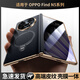 ENBANDA【昆侖防窺】適用于OPPO FindN5手機殼超薄殼膜一體findn5新款保護套商務男女高級感全包防摔外殼 高清款【優(yōu)雅黑】殼膜一體｜中軸全包｜旋轉支架 OPPO Find N5