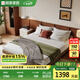 顧家家居（KUKA）顧家木藝 無(wú)床頭懸浮床中古風(fēng)全實(shí)木床小戶(hù)型榻榻米床PT8104B 1.8*2.0米 床+8008G床頭柜*2