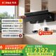 方太（FOTILE）油煙機(jī)官方23巡航風(fēng)量抽吸排油煙機(jī)家用廚房側(cè)吸式油煙機(jī)直流變頻揮手感應(yīng)JND1 23風(fēng)量國(guó)家補(bǔ)貼20% 【側(cè)吸新品單煙機(jī)JND1】