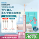 飛利浦（PHILIPS）【肖戰(zhàn)推薦】鉆石Ai電動牙刷 七夕情人節(jié)禮物送男生/女友 充電旅行盒清除牙菌斑HX9996粉 國家補貼