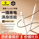 倍思電容筆iPad蘋(píng)果筆【直插/Type-C快充】適用25年P(guān)ro/Air/Mini7/iPad11觸控觸屏手寫(xiě)筆applepencil