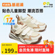 基諾浦（ginoble）基諾浦學(xué)步鞋男女童鞋機(jī)能鞋春秋款軟底運(yùn)動(dòng)鞋GY1610棕色160mm