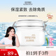佰草集大白泥新七白500g典萃面膜涂抹式泥膜保濕 典萃大白泥500g
