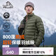 伯希和（Pelliot）【經(jīng)典2.0】戶外排骨羽絨服男女800蓬鵝絨輕薄立領(lǐng)沖鋒衣內(nèi)膽外套 男青松綠 | 東麗面料 1000清潔度 XL