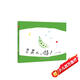 中國原創(chuàng  )圖畫(huà)書(shū)：豆莢兒，嘭！