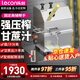 樂創(chuàng)（lecon）多功能臺式立式不銹鋼蓄電池甘蔗機壓榨機電動電瓶甘蔗榨汁機移動擺攤商用手搖小型全自動 臺式-插電款【可調(diào)節(jié)款】