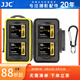 JJC 相機(jī)存儲(chǔ)卡盒 收納卡包 記憶短棒 SD TF CF SXS XQD SIM手機(jī)卡 內(nèi)存卡保護(hù)盒微單單反卡盒 4張CF卡