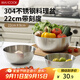 美廚（maxcook）304不銹鋼盆沙拉盆加厚調料盆洗菜盆和面盆帶刻度22cm 個(gè)MCWA6035