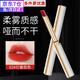 MKING PRETTY絲絨啞光口紅適合素顏的溫柔顯白滋潤(rùn)顯色小支裝金管女士口紅唇膏 絲絨口紅02#爛番茄