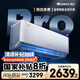 格力空調(diào) 大1匹云佳pro新一級(jí)能效 變頻壁掛式臥室掛機(jī) 新品升級(jí) 省電空調(diào)KFR-26GW/NhMa1BG 國(guó)家補(bǔ)貼