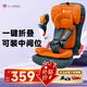 innokids兒童安全座椅9個(gè)月-12歲汽車(chē)用寶寶嬰兒車(chē)可折疊坐椅便攜星羽騎士 輕奢橙-安全帶款