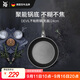 WMF福騰寶煎鍋家用不粘鍋煎盤(pán)煎蛋鍋牛排鍋Devil平底鍋24cm廚房好物