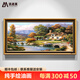 美藝佳歐式純手繪油畫(huà)托馬斯花園景美式田園客廳風(fēng)景裝飾畫(huà)山水畫(huà)有框畫(huà) 古銅金珍珠框 60*120CM