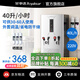 榮事達(dá)開水器商用飯店開水機(jī)工廠電熱燒水器大容量不銹鋼熱水器學(xué)校工地商用飲水機(jī)熱水機(jī)自動進(jìn)水燒水爐 【40L/3KW】雙龍頭丨標(biāo)準(zhǔn)款220V