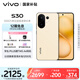 vivo S30 12GB+256GB 檸檬黃  國家補貼 多彩輕薄直屏 超級潛望長焦 學生 live圖 AI手機