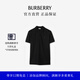 博柏利（BURBERRY）【禮物】男裝 棉質(zhì) 短袖 Polo 衫