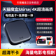 天貓魔盒8Airse智能4K高清電視盒子家用全網(wǎng)通無(wú)線(xiàn)網(wǎng)絡(luò )機頂盒投屏播放器 天貓魔盒8Airse 官方標配+U盤(pán)【內置軟件】