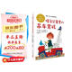 國際安徒生獎(jiǎng)兒童小說：帽子公寓的吊車男孩（安妮·M.G.施密特作品）