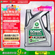龍蟠SONIC音速T3全合成潤滑油SP級5W30靜音抗磨省油汽車(chē)發(fā)動(dòng)機機油4L