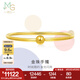周生生七夕禮物素圈黃金手鐲 光面圓桿足金金珠手環(huán)可配串珠 90194K計價 06圈 - 11.79克(含工費400元)