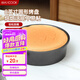 美廚（maxcook）烘焙工具 慕斯蛋糕模具 烤盤烤箱活底圓形模具 8英寸 個MCPJ6714
