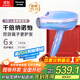 松下（Panasonic）【國家補貼】人魚(yú)姬負離子電吹風(fēng)機筒高速家用速干納諾怡護發(fā)送女友禮物EH-NA98QV