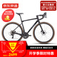 京東京造公路自行車(chē)RS700成人學(xué)生20速桶軸版 瑪瑙黑（身高170-185）