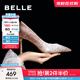 百麗（Belle）吉娜同款高跟鞋女商場(chǎng)款單鞋婚鞋BDAK3AQ5預售 浮光躍金-跟高8CM 36 (230mm)