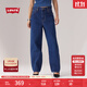 Levi's?SilverTab?25春夏新款女士美式復古時(shí)尚寬松直筒牛仔褲 藍色 29 (28)