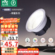 雷士（NVC）LED筒燈客廳燈臥室過(guò)道嵌入式家用商用18瓦暖白一級(jí)能效【輝耀】