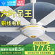 鉆石牌（DIAMOND）吊扇大風(fēng)力56寸家用客廳餐廳電風(fēng)扇輕音1.4米吊扇王五葉銅芯宿舍工廠(chǎng)樓頂扇 六葉吊扇王(五檔/大電機)銅線(xiàn)